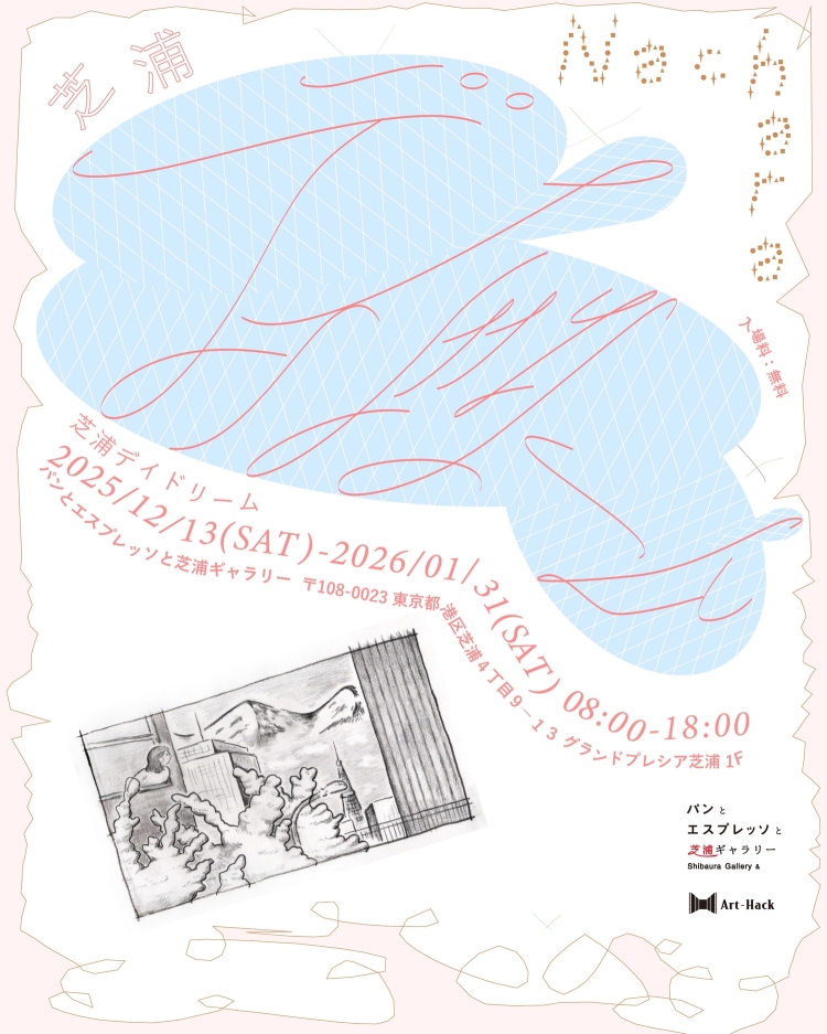 Key Visual Design by Inori (@sfoio)