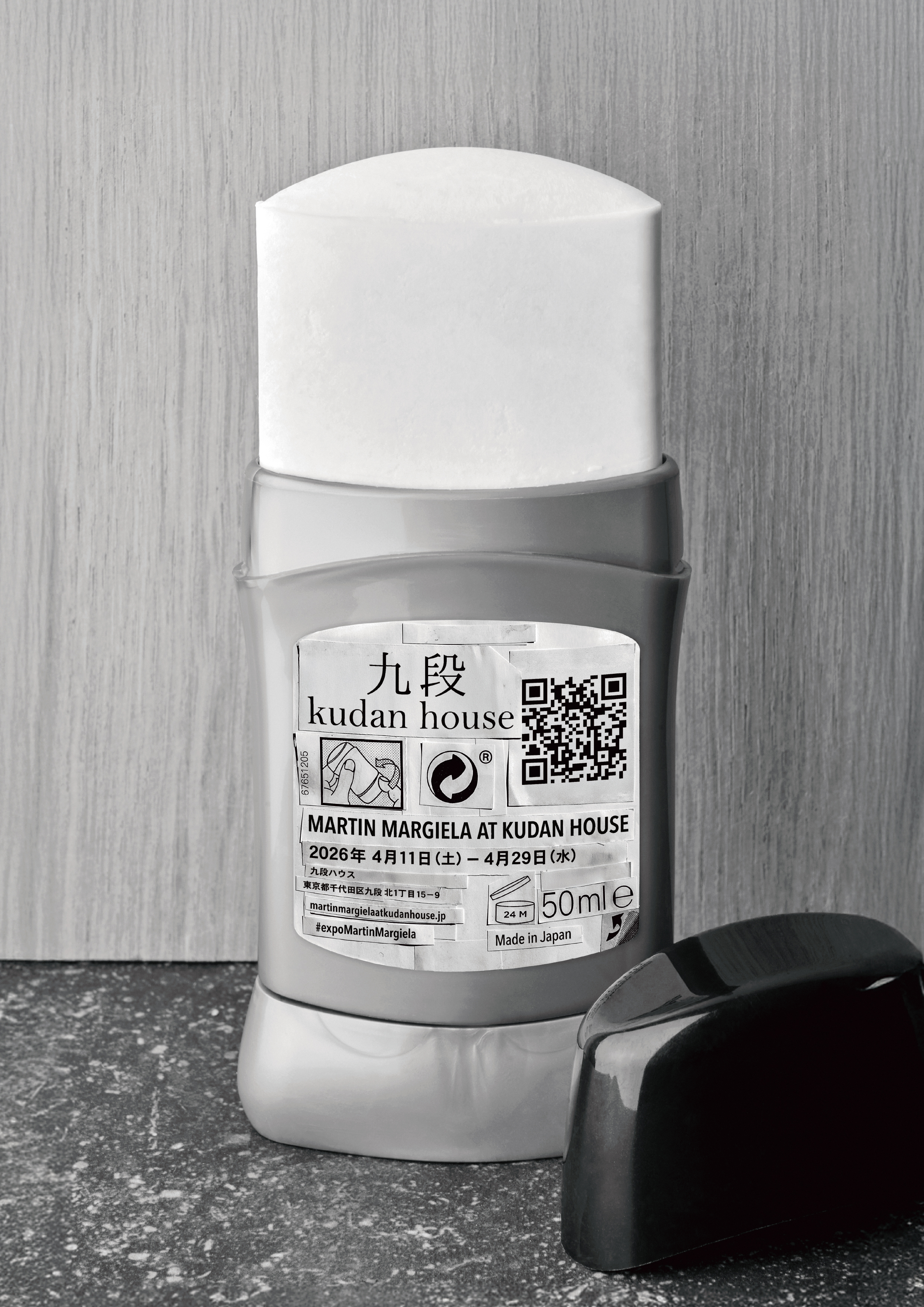 「MARTIN MARGIELA AT KUDAN HOUSE」ビジュアル
