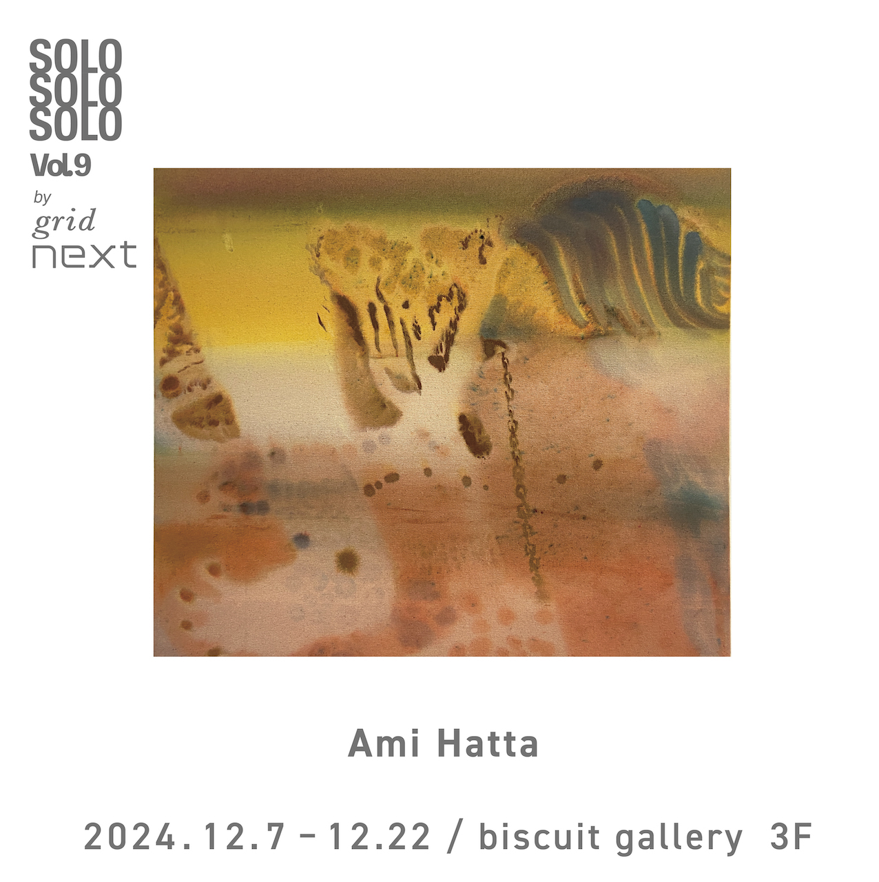 Ami Hatta solo exhibition “Trace of tears” main visual