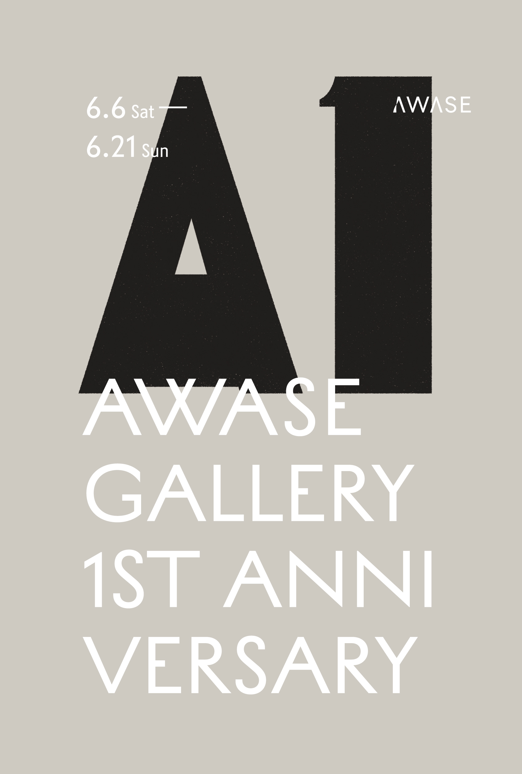 「AWASE gallery 1st Anniversary」キービジュアル