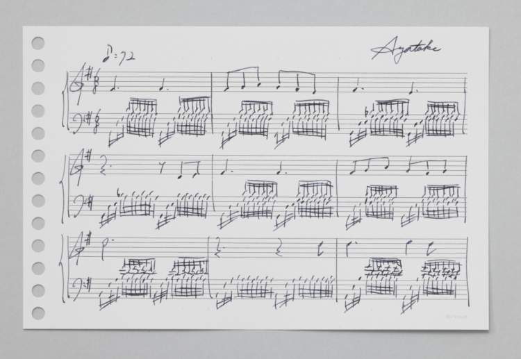 上の山口幸士の作品から着想を得て江﨑文武が制作した楽曲の自筆譜（曲の一部）