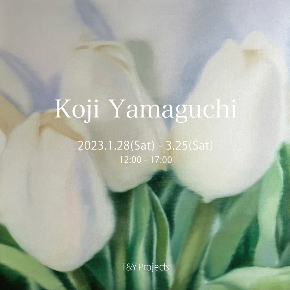 山口幸士 orista Koji Yamaguchi 2014 作品 - 小物