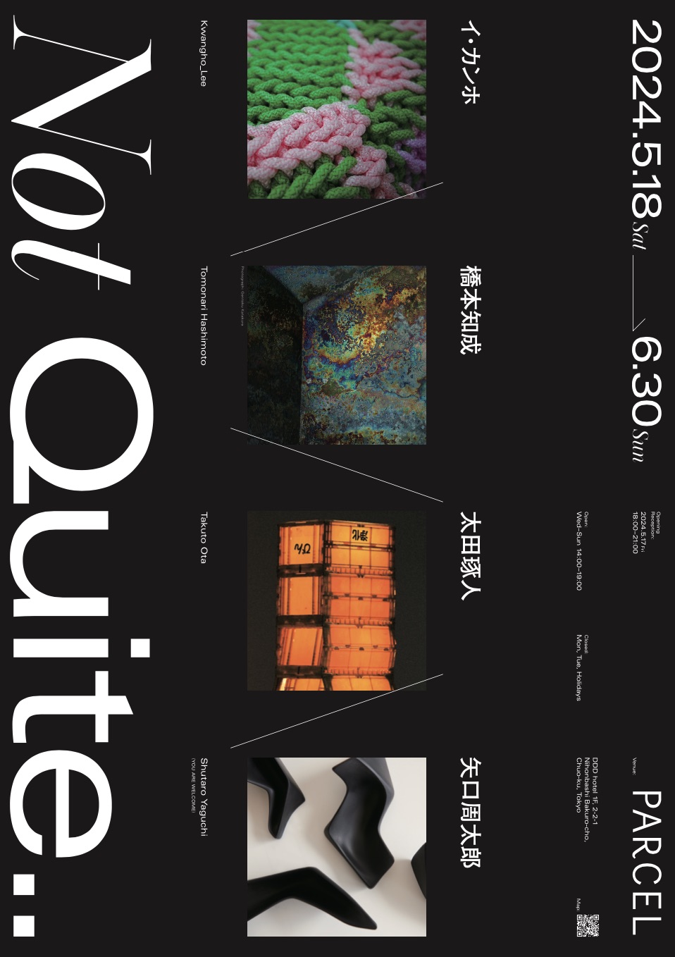 グループ展 「Not Quite」 — MARPH