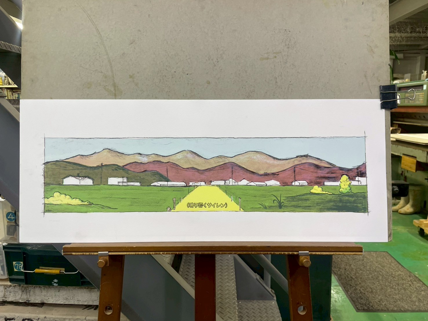 The sounds of mind — MARPH